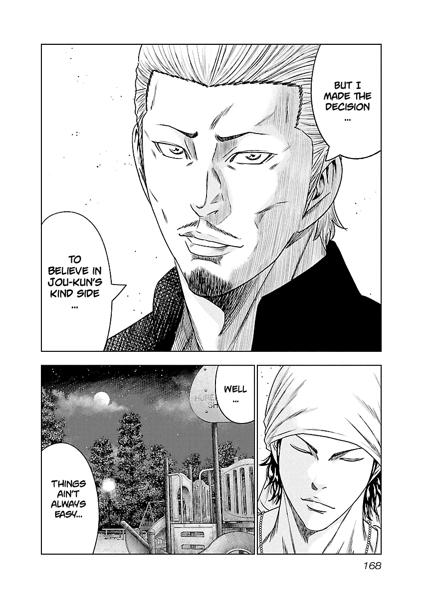 Out (Makoto Mizuta) Chapter 90 21